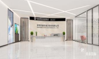 尚泰裝飾：亮點多多！奧拓電子新辦公室裝修設(shè)計趕超總部