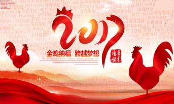 尚泰喜迎春節(jié)假！過年裝修不“打烊”！