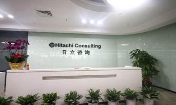 不懼比稿！日立咨詢深圳辦公室裝修設(shè)計(jì)提案，尚泰裝飾脫穎而出