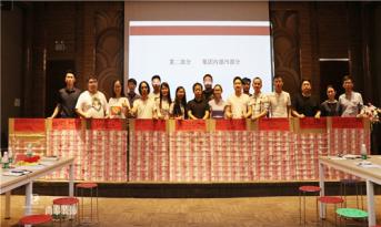 尚泰裝飾集團7月份總結(jié)大會，主題簡單，現(xiàn)場牛氣！??！