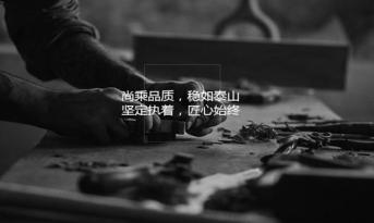 ?；浘ぃ捍蛟炀忿k公空間 筑就尚泰裝飾品牌榮耀
