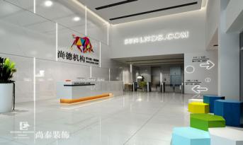 看尚泰裝飾如何幫尚德機構(gòu)打造“綠色教育”辦公室