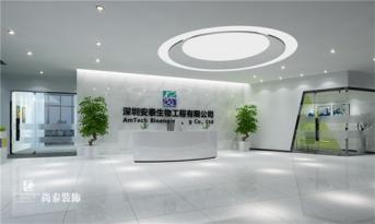 高科技智慧園區(qū)一股不可忽視的新生力量，1800㎡安泰生物辦公室設(shè)計