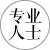 寫(xiě)字樓辦公空間置業(yè)，高水平物業(yè)能為您做什么？