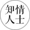 寫(xiě)字樓辦公空間置業(yè)，高水平物業(yè)能為您做什么？