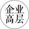寫(xiě)字樓辦公空間置業(yè)，高水平物業(yè)能為您做什么？