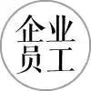 寫(xiě)字樓辦公空間置業(yè)，高水平物業(yè)能為您做什么？