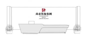 顏值當(dāng)?shù)罆r代，企業(yè)顏值建設(shè)可以從哪些方面著手？