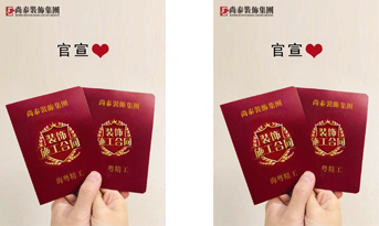 官宣！比趙麗穎宣布喜訊更甜的是……