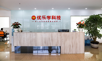 教育公司辦公室裝修實(shí)景圖鑒賞，讓教育更加人性化