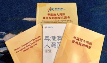 粵港澳大灣區(qū)來臨，怎么看深圳的寫字樓市場？