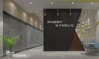 辦公室前臺裝修怎么布局？