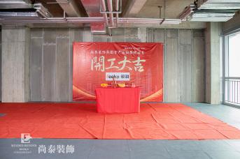 深圳辦公室裝修大約需要多少天？
