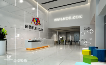 辦公室裝修設(shè)計(jì)存在什么誤區(qū)？
