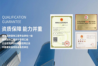 辦公空間裝修需要注意哪些？